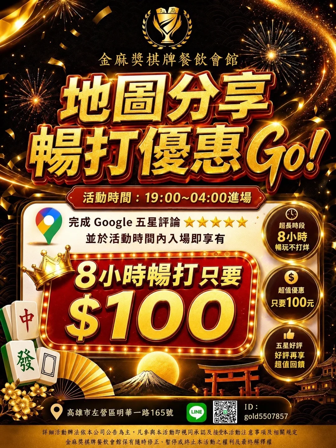 圖片
